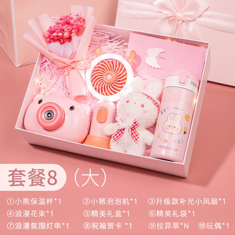 {六合彩}(女生最实用的生日礼物八岁) {六合彩}(女生最实用的生日礼物八岁)