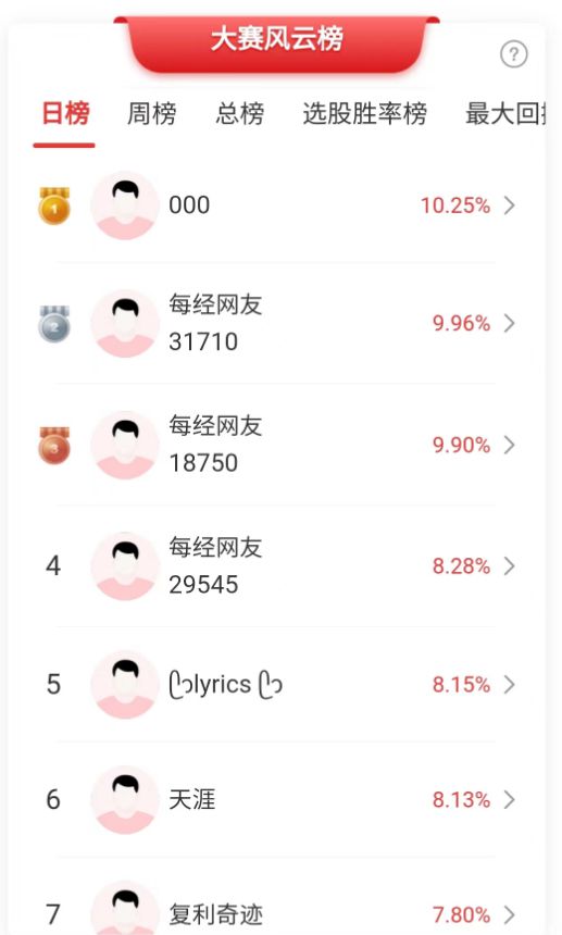 {賭馬}(2023年会缓缴税款吗)