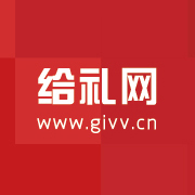 {線上賭場}(中国最大的礼品采购平台)