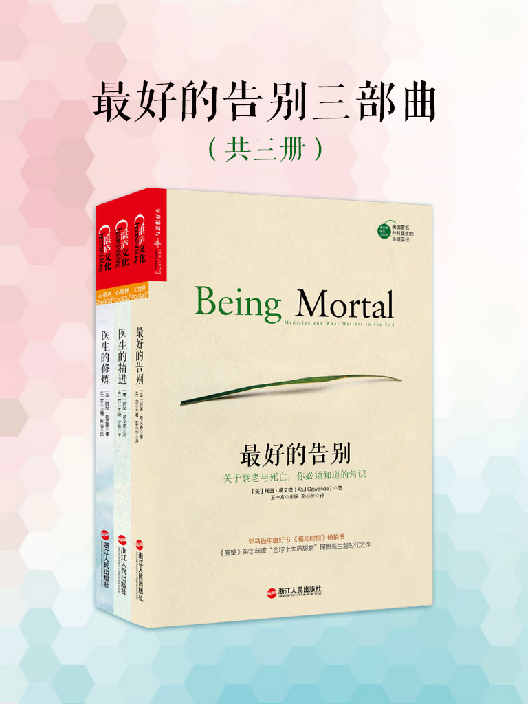 精品书城故颜拾书的简单介绍
