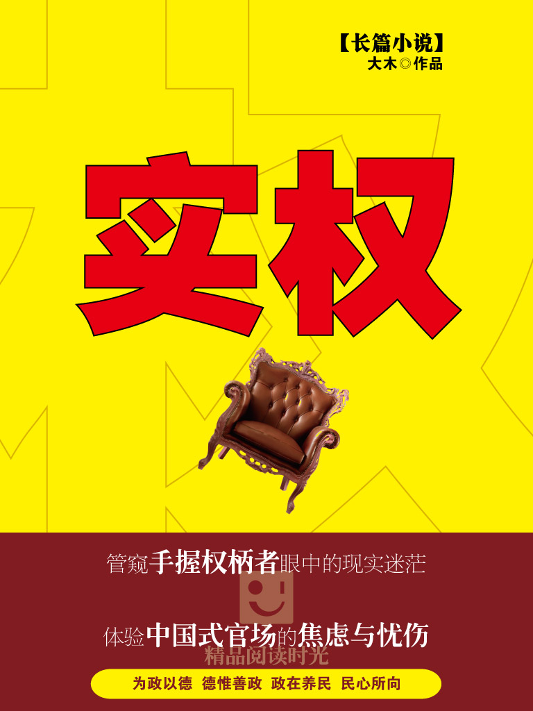 精品书城故颜拾书的简单介绍