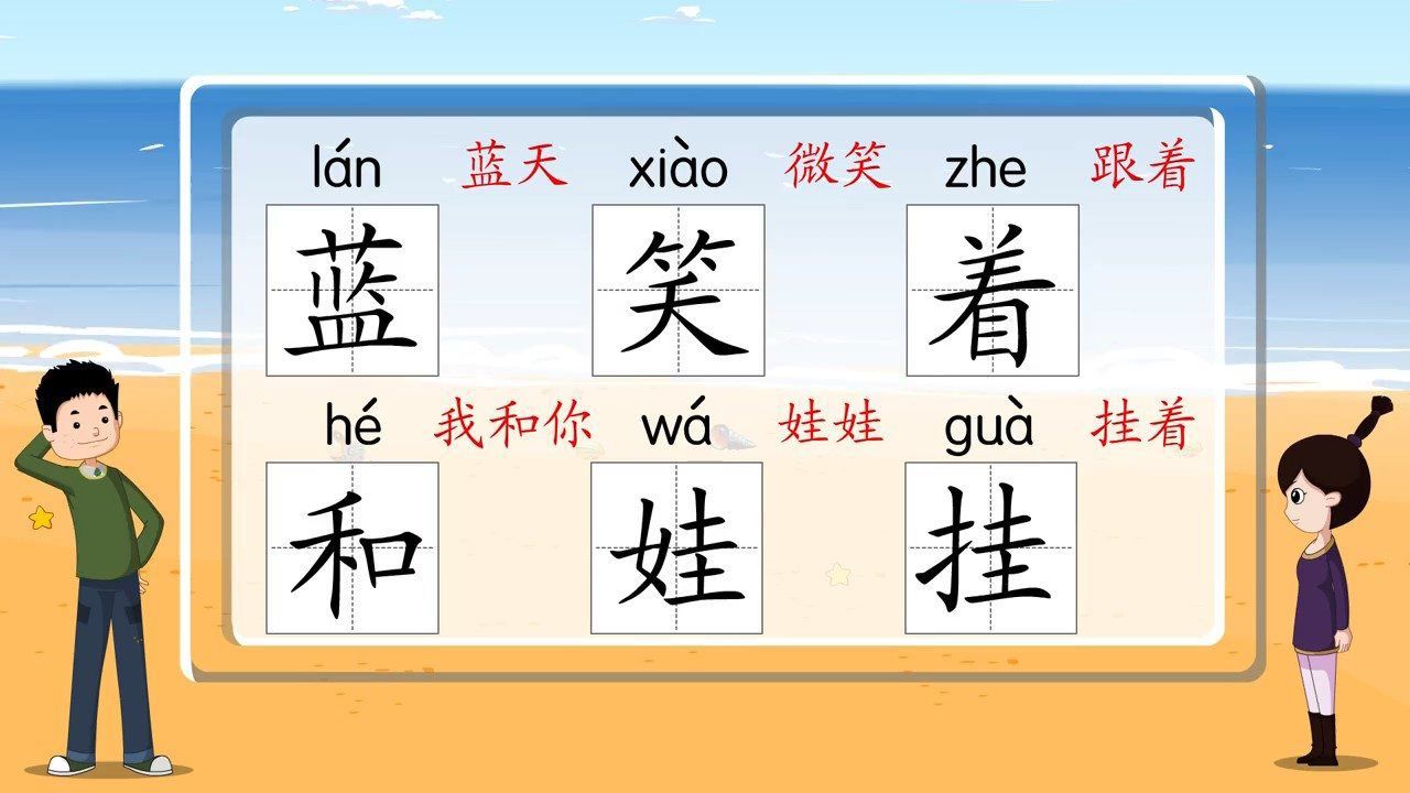 {賭馬}(一年级上册项链免费的课件)