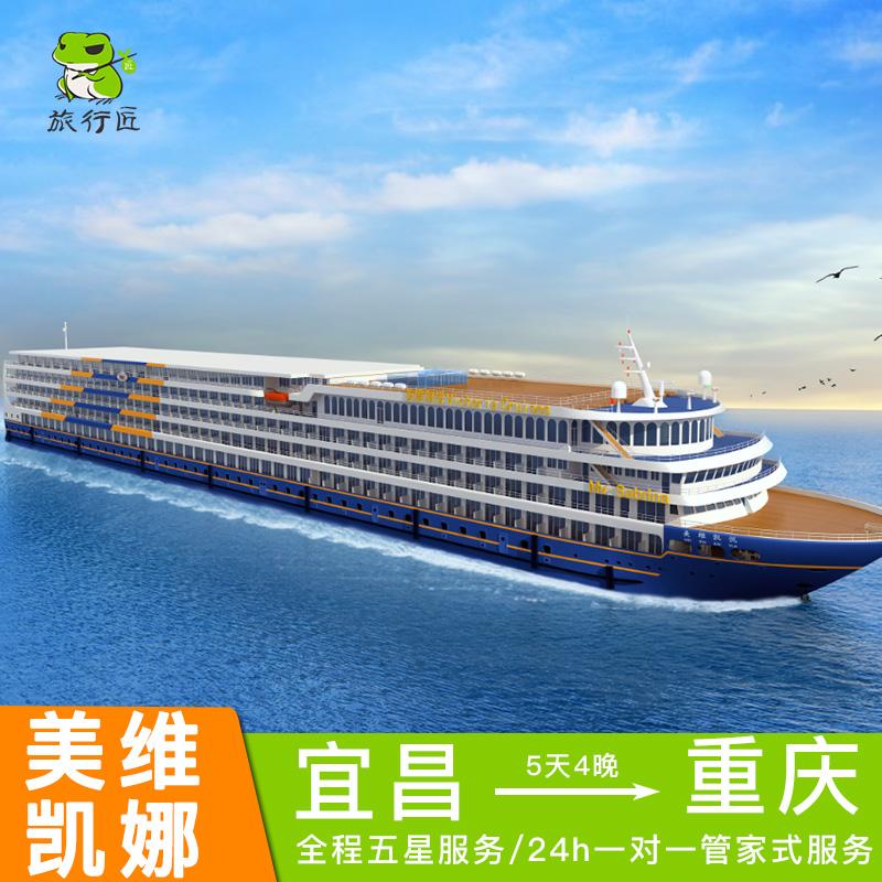 {線上賭場}(国际游轮出境旅游价格表查询)