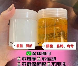 {21點}(十大瘦身霜品牌排行榜)